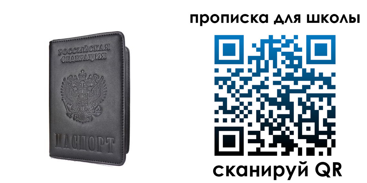 прописка поиск в Магаданской области