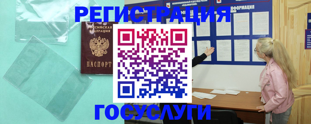 прописка для военкомата в Магаданской области