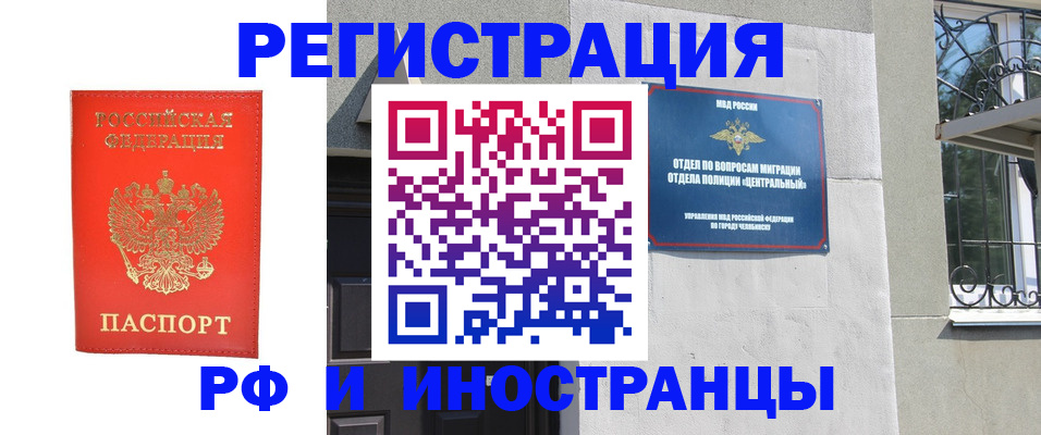 регистрация для дет. сада в Магаданской области